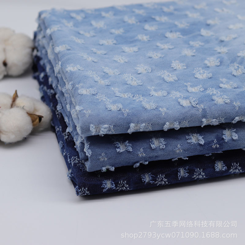 小碎花牛仔提花冲p孔破洞扎染洗水牛仔布料中厚款无弹