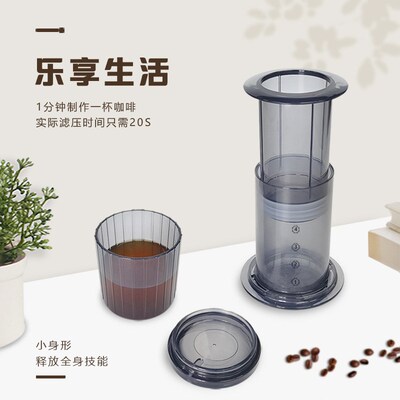 压便携式咖啡壶免滤纸手冲法压壶手压滴滤器手动旅行咖啡机冰滴