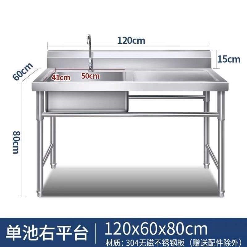 平台商用酒店带洗菜不锈钢加厚304解冻水盆单槽双池水池家用厨房