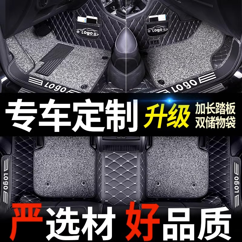 专车上层丝圈脚垫主驾驶单片汽车地毯式雪妮丝主副驾驶带卡扣