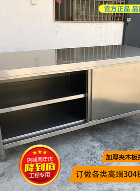 单通双通打荷台拆装双层三层不锈钢工作台桌L商用304不锈钢桌订做