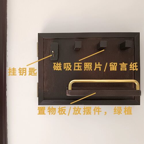 实木电表箱遮挡弱电闸开关置物架配电箱装饰画装饰画框磁吸挂钩