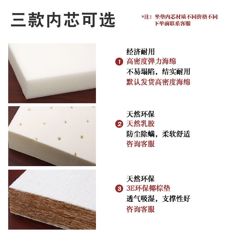 新中式椅子实木坐垫餐桌凳子屁垫圈椅茶椅餐椅垫红木沙发坐垫定制