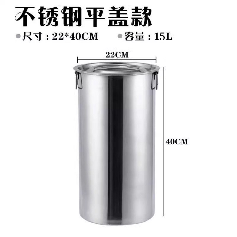 不锈钢储水桶细长汤桶白钢奶茶桶高身凉茶水桶20/22/25cm高45cm60