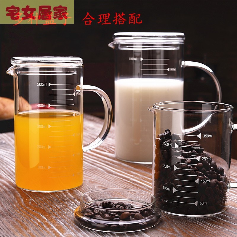 新款热卖玻璃量杯带刻度家用咖啡分享玻璃杯大容量烧杯烘焙容量杯