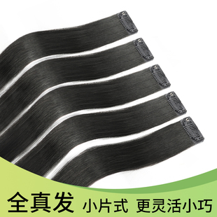 真发发片无痕隐形增发量蓬松接发假发G女长直发轻薄一片式假发贴