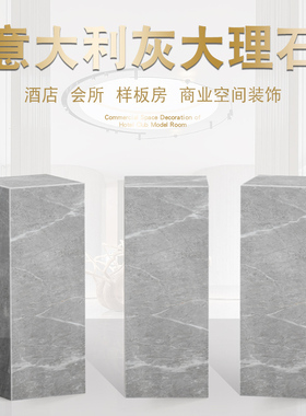 天然大理石工艺品黑白根大理石材雕塑摆件底座基座酒店摆件装饰品