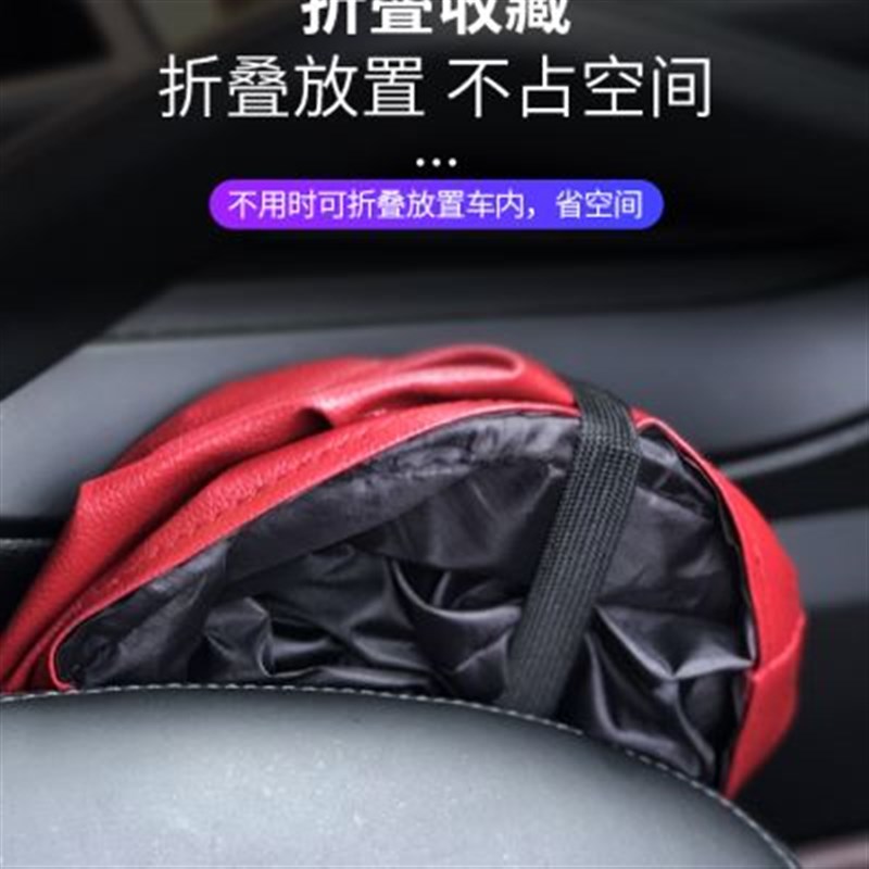 车载垃圾桶汽车垃圾袋挂式车用可折叠伸缩防水置物筒车内雨伞收纳
