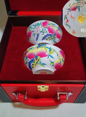 百岁寿碗宫碗九十岁饭碗老人长命百岁九华山百岁碗九华山百岁宫碗