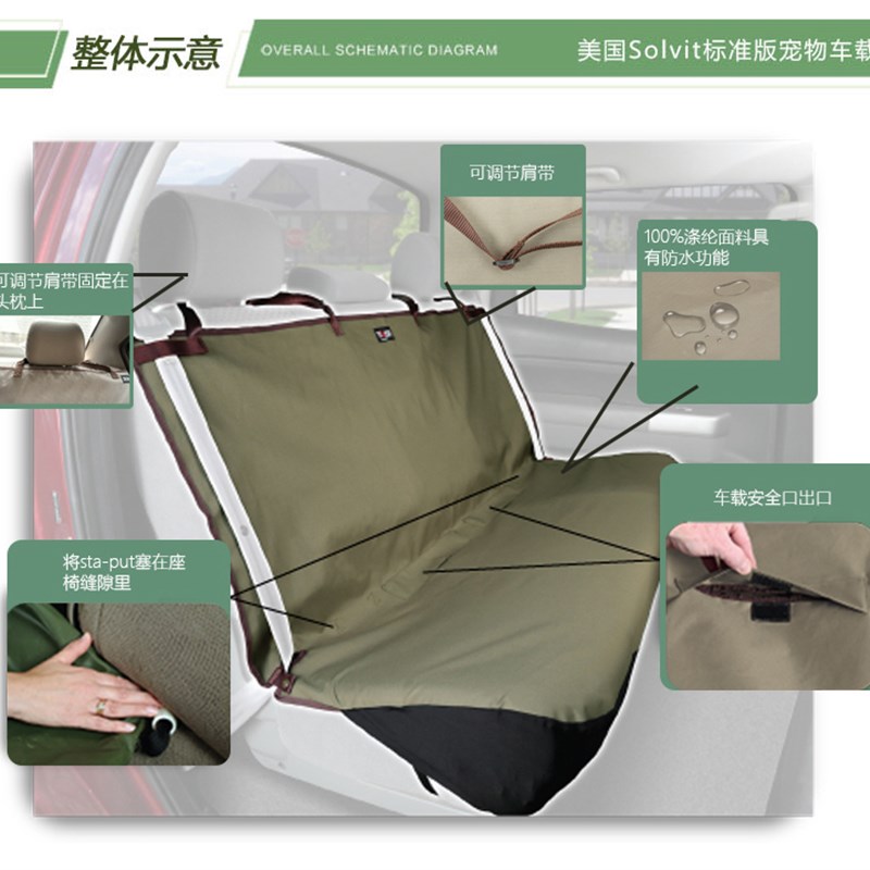狗狗坐垫防脏垫狗狗车载垫宠物车载垫车用狗垫子后排汽车狗车载垫