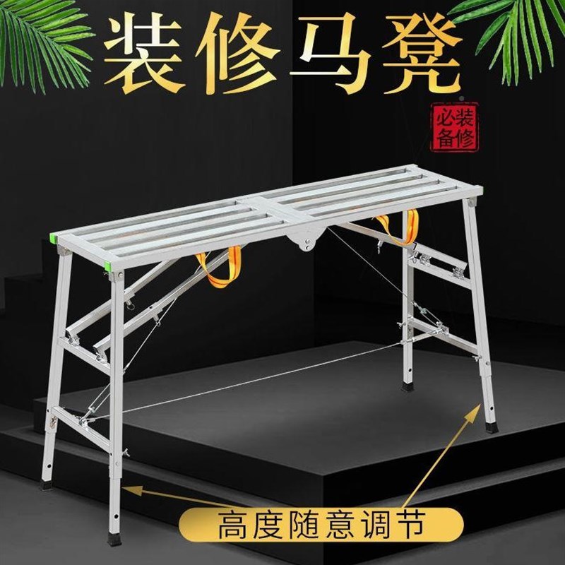 新款新款手架折装修马凳叠FPM升降加工厚室内刮腻子凳多功能便携
