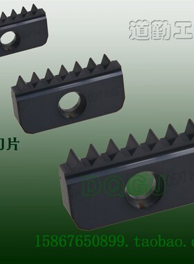 螺纹铣刀片/梳刀片/梳齿刀片/铣螺纹 14N0.5/1.0/1.5/2.0/2.5ISO