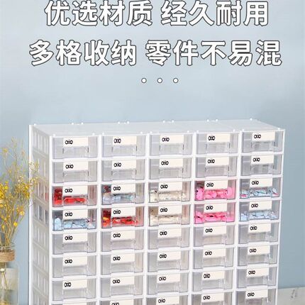 。腾正跃抽屉h式零件盒元件盒子珠宝首饰分类盒物料螺丝收纳盒零