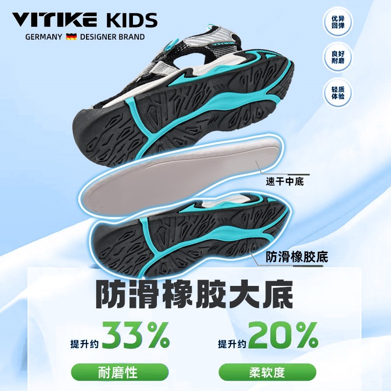 儿童凉鞋男童3e宽胖大童鞋2025夏季新款胖脚宽肥加大码男孩沙滩鞋