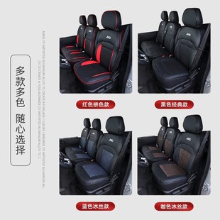 适用于江铃福顺专用座套车汽车改装件用品座椅全车套四季坐垫装饰