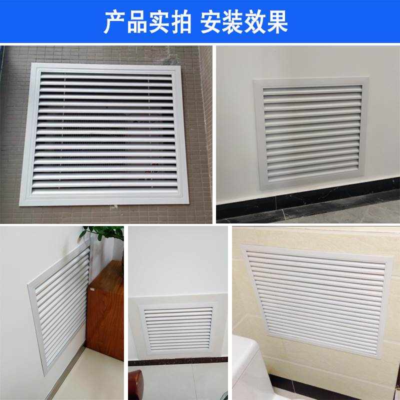 铝合金百叶窗通风口网罩厕所防雨百页通风窗空调出风口卫生间透气