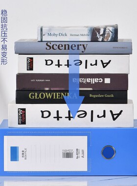 三益5个PP档案盒100mmA4文件盒加厚大号容量蓝色资料文档合同文件
