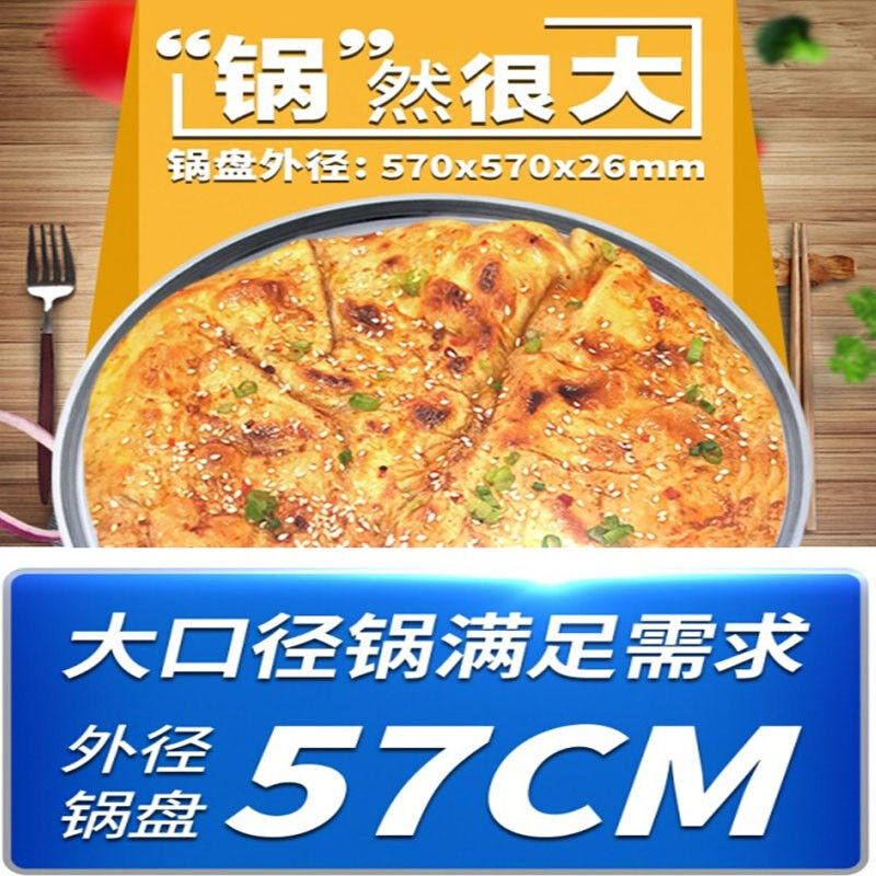 新品电饼铛商用煎饼机双面加热恒温加热电饼铛大号烤饼机器烙饼机