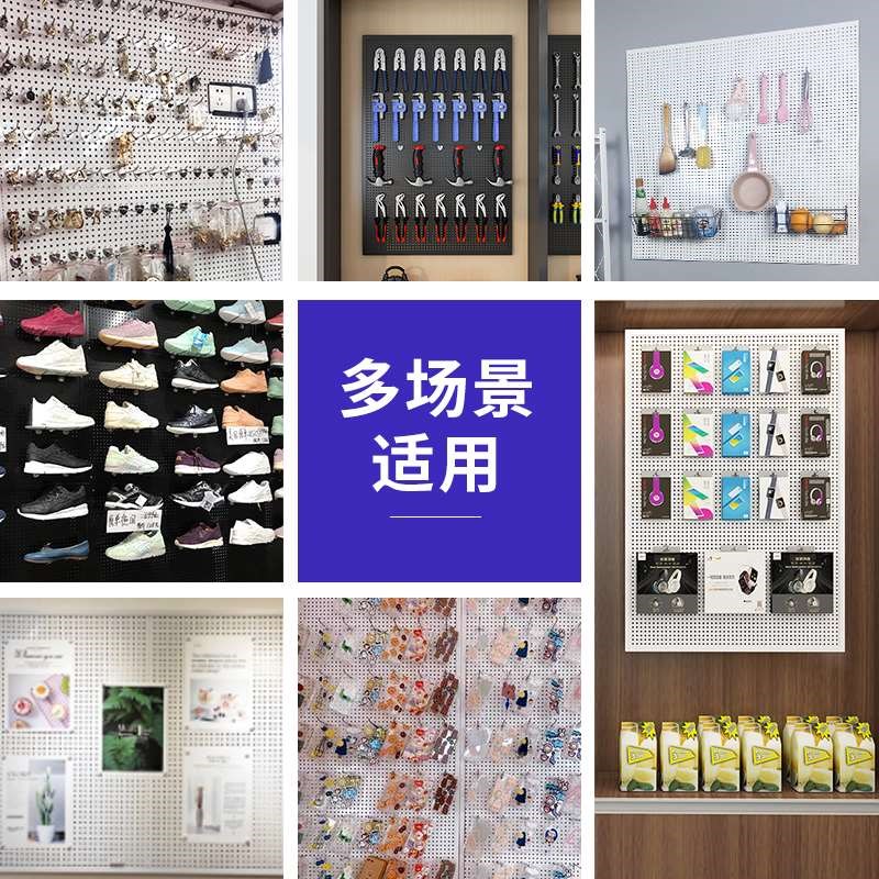 新款圆孔洞洞板置物架手机配件展示架不锈钢饰品展架五金工具挂板