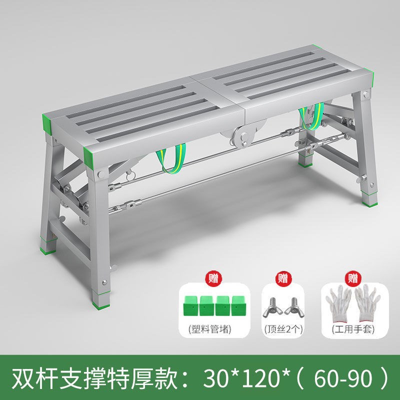 新款厂促多功能折叠工程梯升降多档可调室内装修刮腻子脚手架加厚