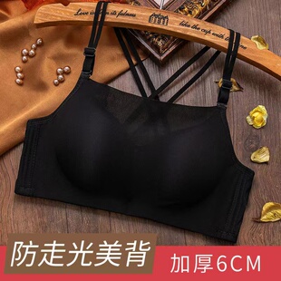 抹胸式文胸小胸加厚美背防走光胸罩超厚6CM聚拢Q无钢圈无痕内衣女