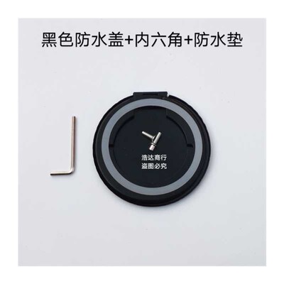 摩托车改装防水盖油箱盖125150男士摩托车防水防沙防雨油箱盖罩
