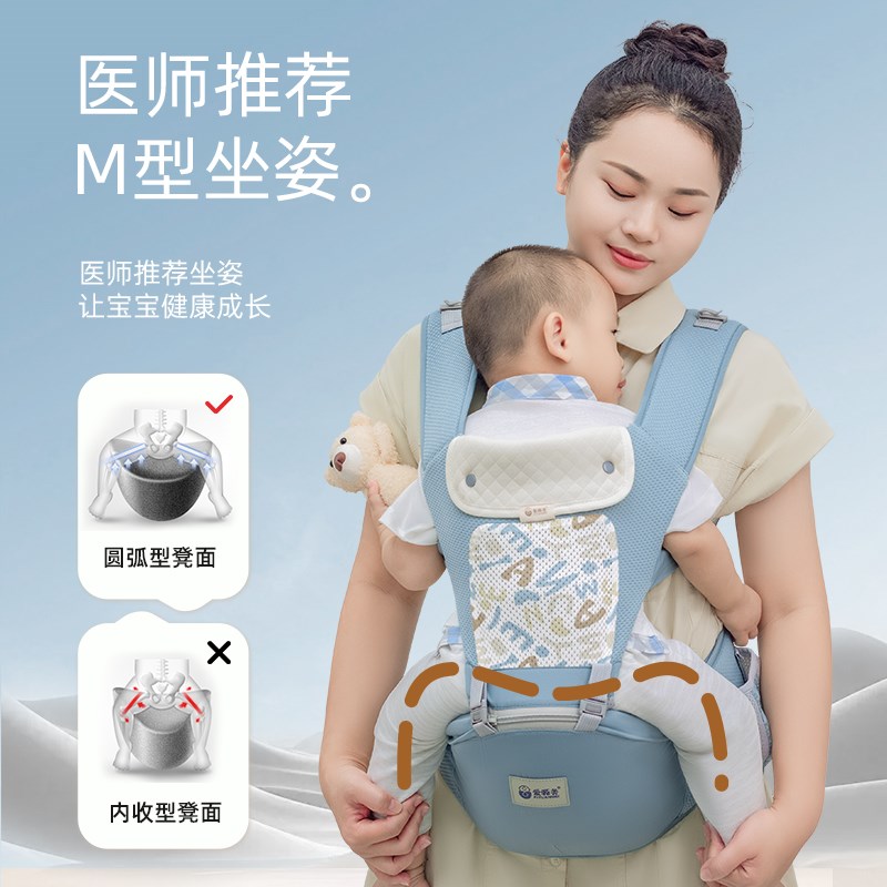 腰凳婴儿背带宝宝外出坐凳轻便四季前抱式多功能两用抱托抱娃神器