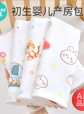 包单初生婴儿纯棉产房包被春秋冬薄款包巾新生儿宝宝用Z品襁褓裹