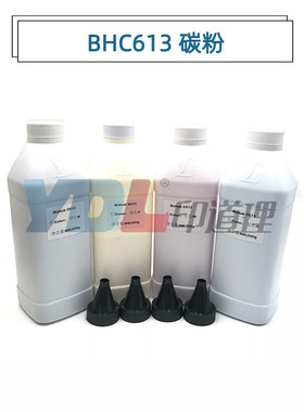 适用于 柯美 C452 C552 Ct652 碳粉 C654 C754 碳粉 墨粉 C613 65