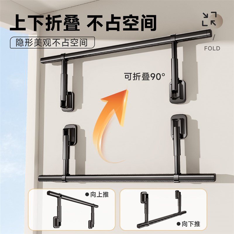 侧装晾衣杆墙上固定式阳台晾衣架折叠侧墙壁挂不锈钢挂衣杆子一根