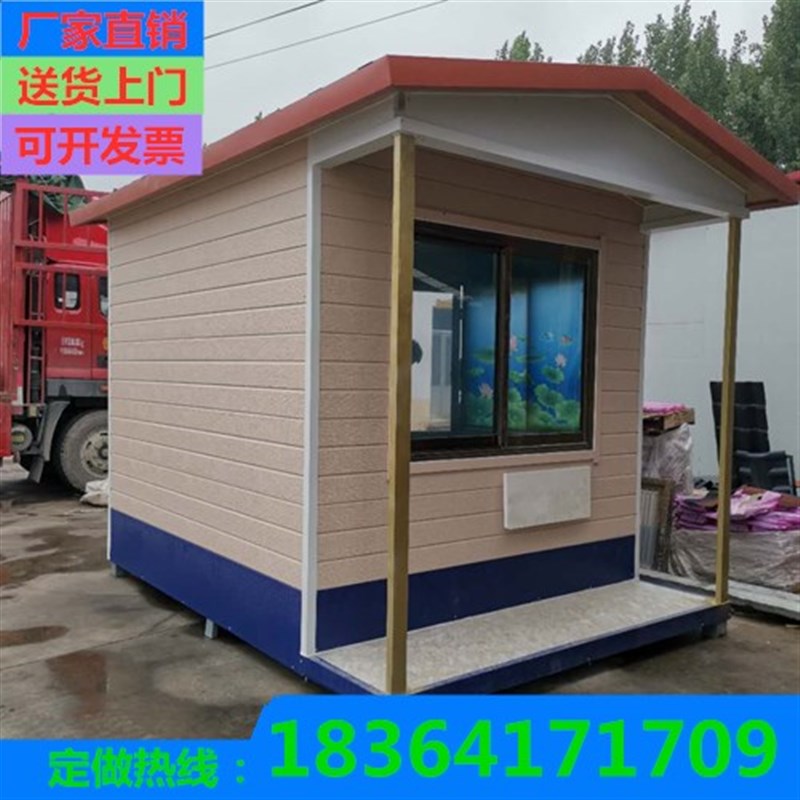 景区岗亭民宿门卫室活动板房轻钢结构集成房屋金属雕花板轻钢别墅