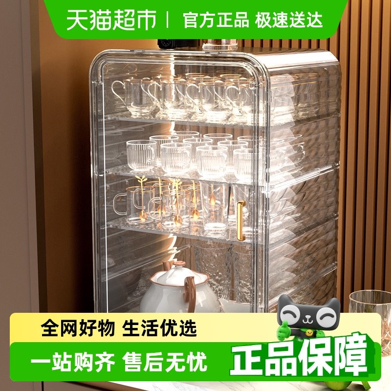 杯子收纳置物架桌面防尘水杯收纳盒玻璃杯茶杯托盘沥水杯架子杯架