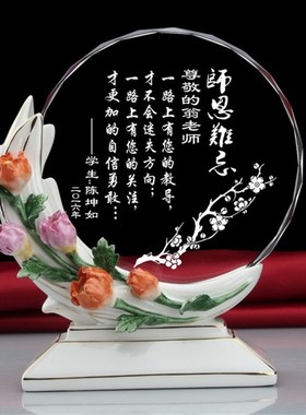 厂促比赛c定制刻字水晶奖杯校庆周年同学聚会送老师纪念品实用高