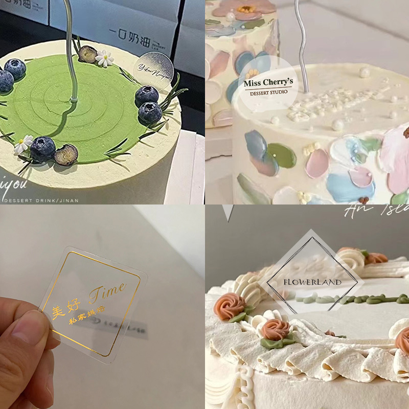 生日蛋糕b插牌定制透明PVC插卡烘焙店logo标签甜品装饰小卡片设计