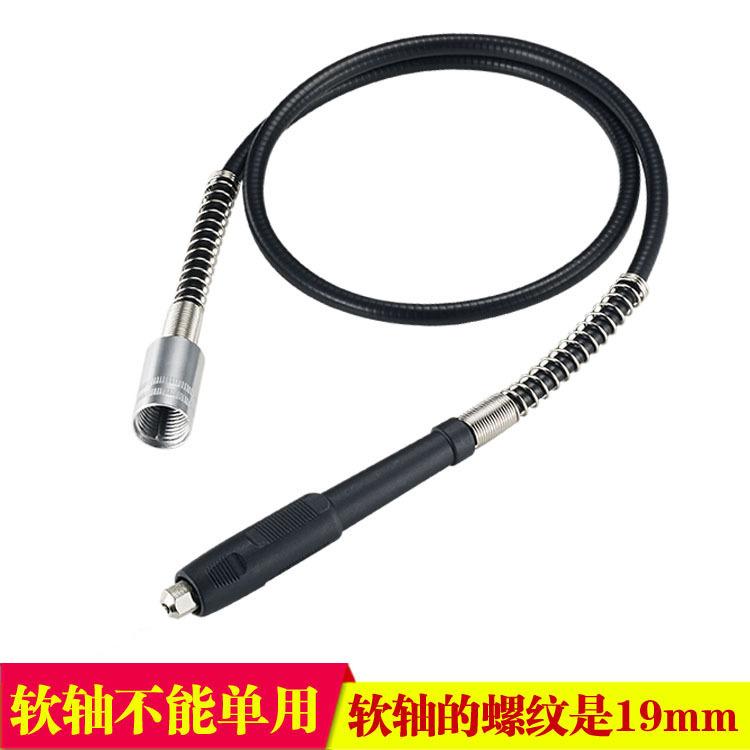 电磨软轴雕刻配件机磨吊电笔磨机小工具变打磨高R电钻夹头同心度