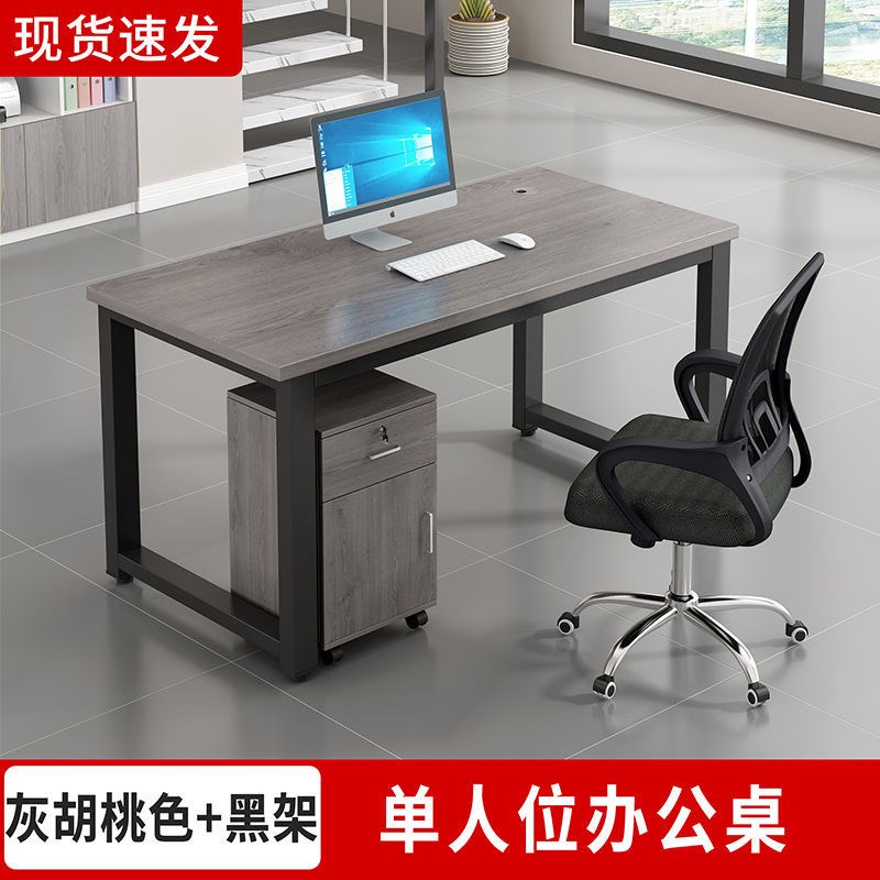 办公桌员工工位双人电脑桌简约现y代隔断屏风工作位2/4/6/人位促