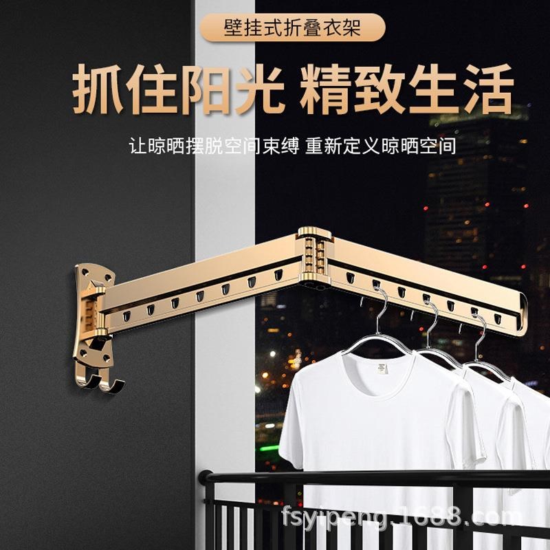 壁挂衣架折叠伸缩晾衣架室内晒衣架家用阳台晾衣U杆小户型晾衣杆