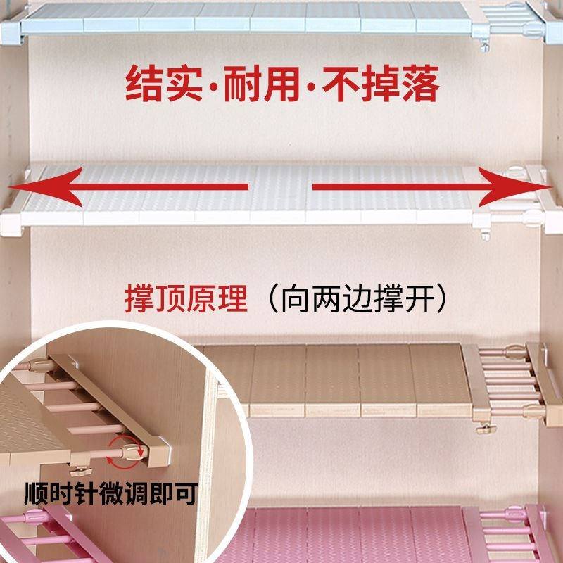 衣柜分层隔板衣物j收纳神器柜子分隔板房间置物架卧室衣橱隔断整