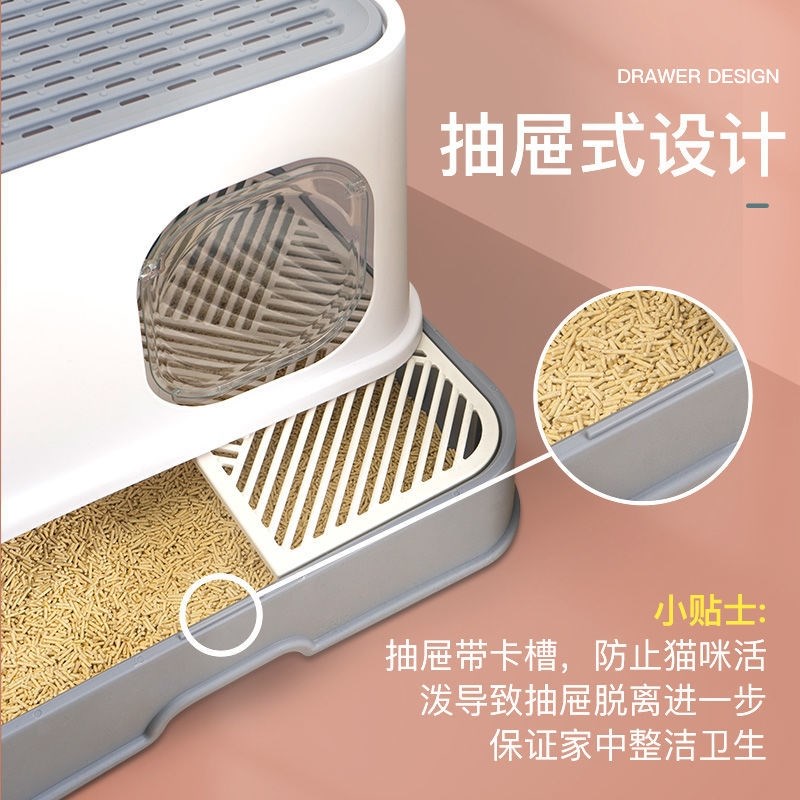 走廊式猫砂盆除臭超大号砂铲全封A闭式顶入式防外溅猫厕所屎盆防