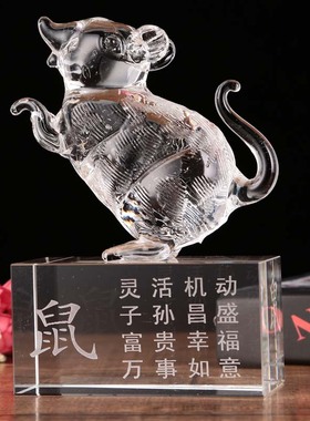 生肖水晶十二生日礼品女鼠牛w虎兔龙蛇马羊猴鸡狗猪客厅装饰品摆