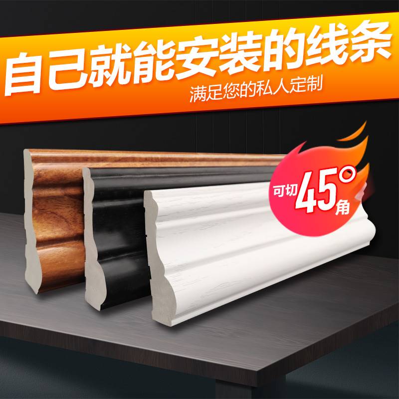 背景墙装饰线条客厅餐厅墙面背景相框造型边框pvc石膏线条仿实木