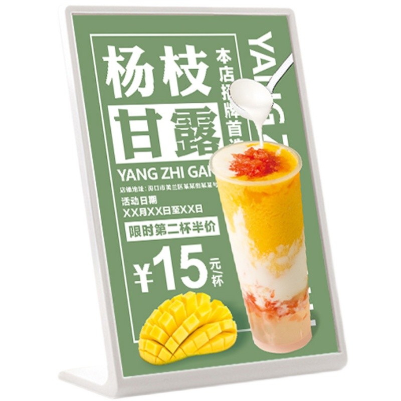 a4奶茶店L型台卡菜单展示牌吧台点餐牌设计制作亚克力价目表定制