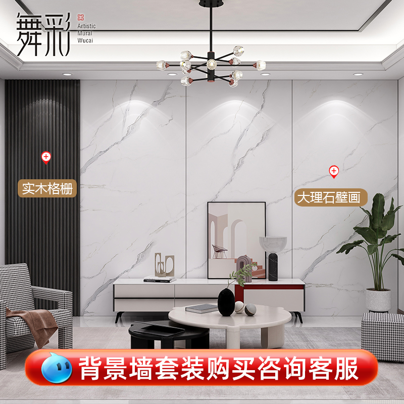 网红实木格栅电视墙背景墙壁纸装饰客厅沙发护墙板影视墙壁布新款