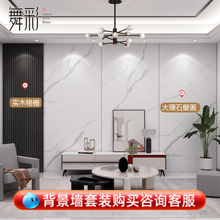 飾客廳沙發(fā)護(hù)墻板影視墻壁布新款 網(wǎng)紅實(shí)木格柵電視墻背景墻壁紙裝