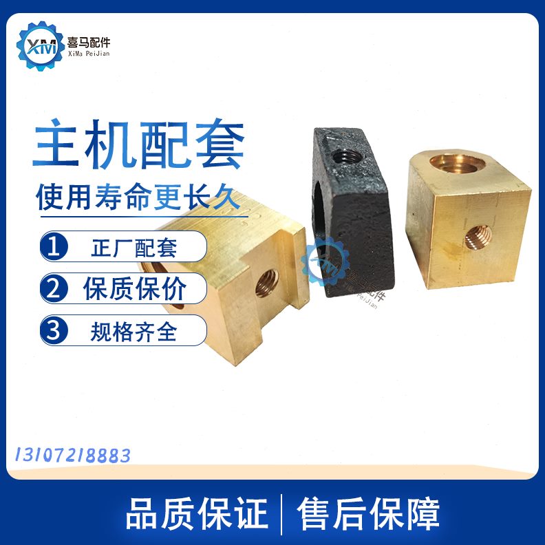 沈阳  5040 沈阳机床CA中250车床配件丝杆拖铜板螺母61661A车床CA