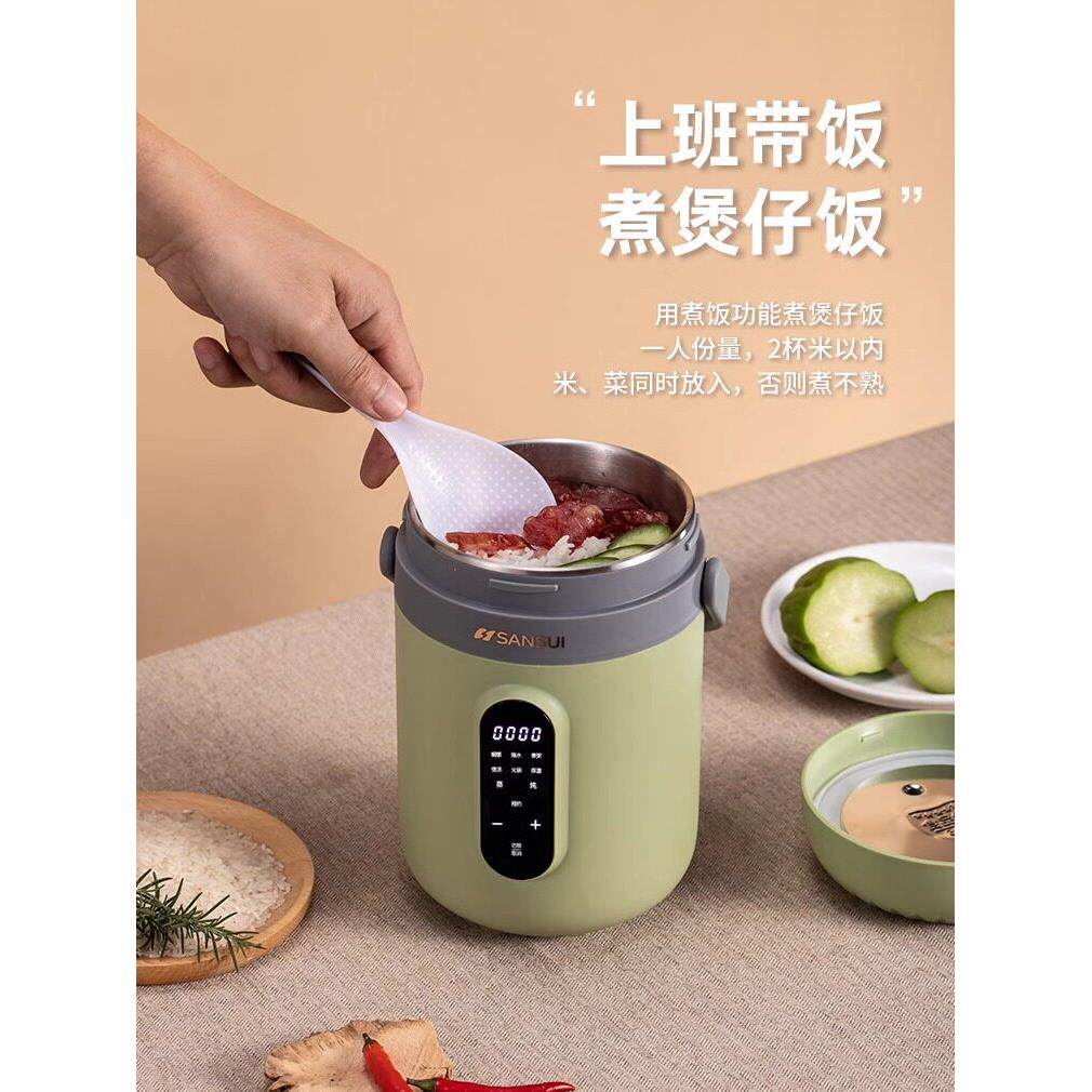 山水1.8升大容量多功能电炖锅便携式电煮锅旅行家用电饭煲迷你电