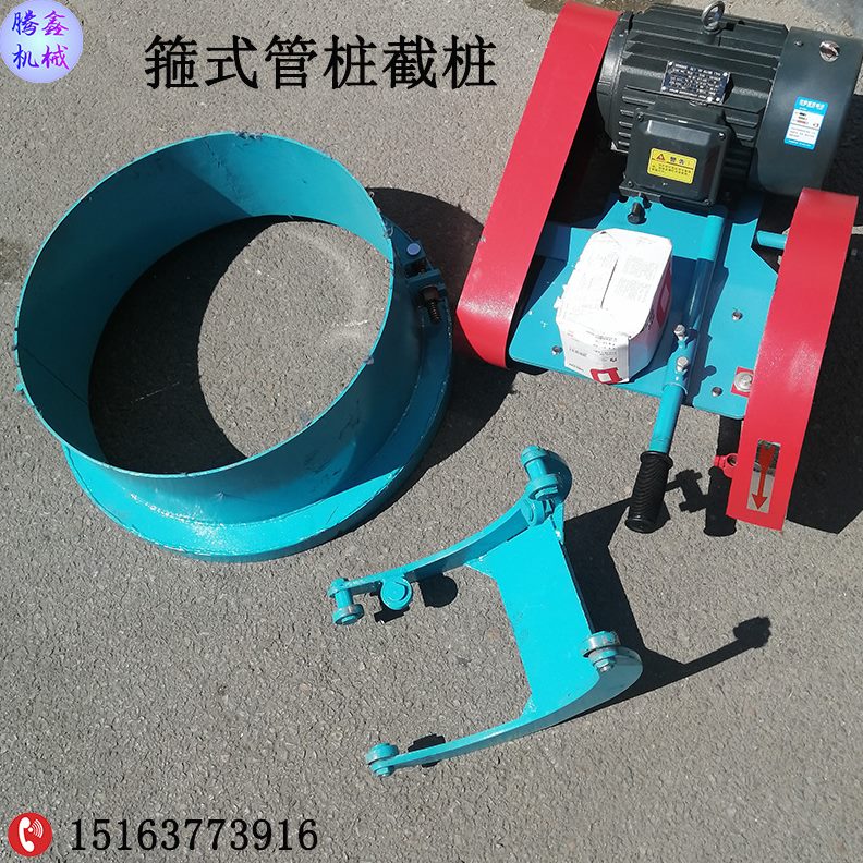 卡箍切抱破桩机电动环V桩0桩管 机绕 桩锯机38切割机 环式滑道