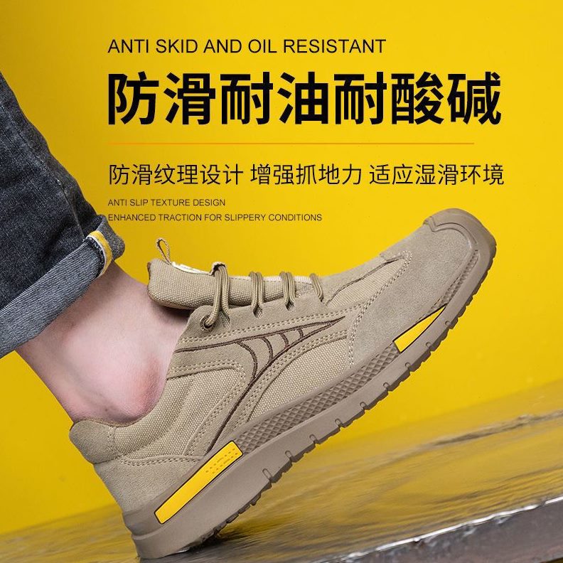 防砸防刺穿钢板带工地安绝缘款钢电焊安全轻便劳保鞋男头工作鞋士