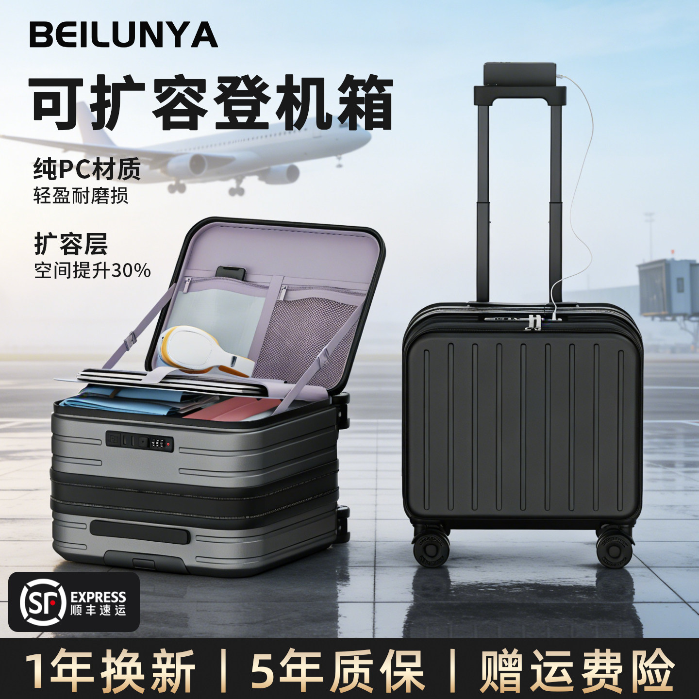 可扩容登机箱前开口18寸小型行李箱可上飞机免托运20寸拉杆旅行箱