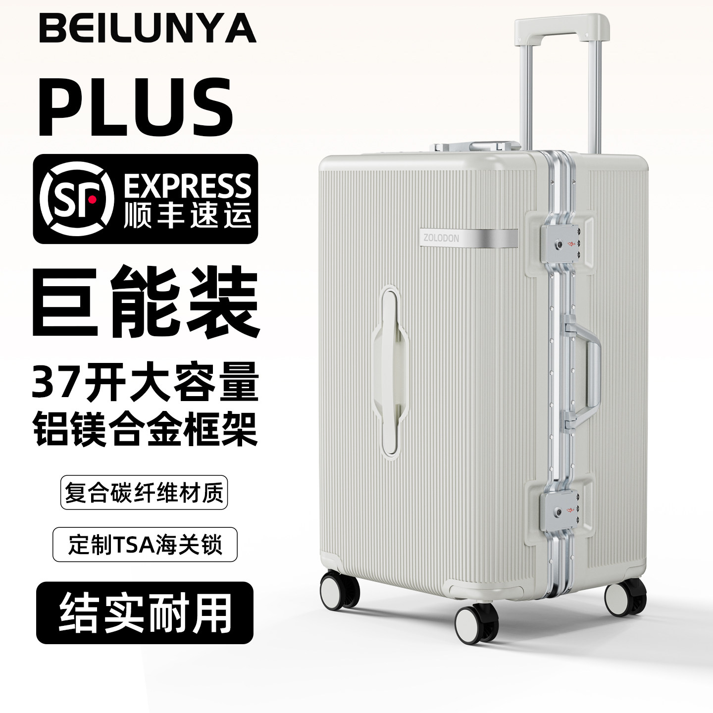 碳纤维结实耐用加厚铝框行李箱20寸大容量旅行2026新款密码拉杆箱